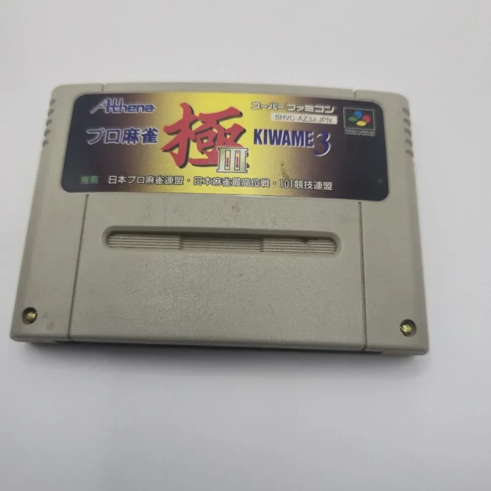Pro Mahjong Kiwame III Super Famicom SFC With Box Japan Import US Seller